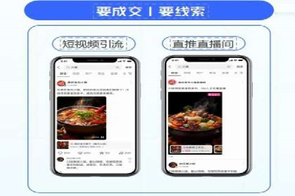 知乎平台信息流广告的投放策略及效果案例
